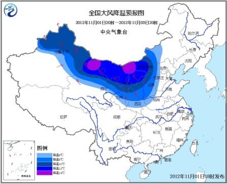 我國北方明迎大風(fēng)雨雪 局部降溫可達(dá)14℃