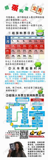 �V���F·�l��������ُƱ���䡱 �W��ٝ�N��